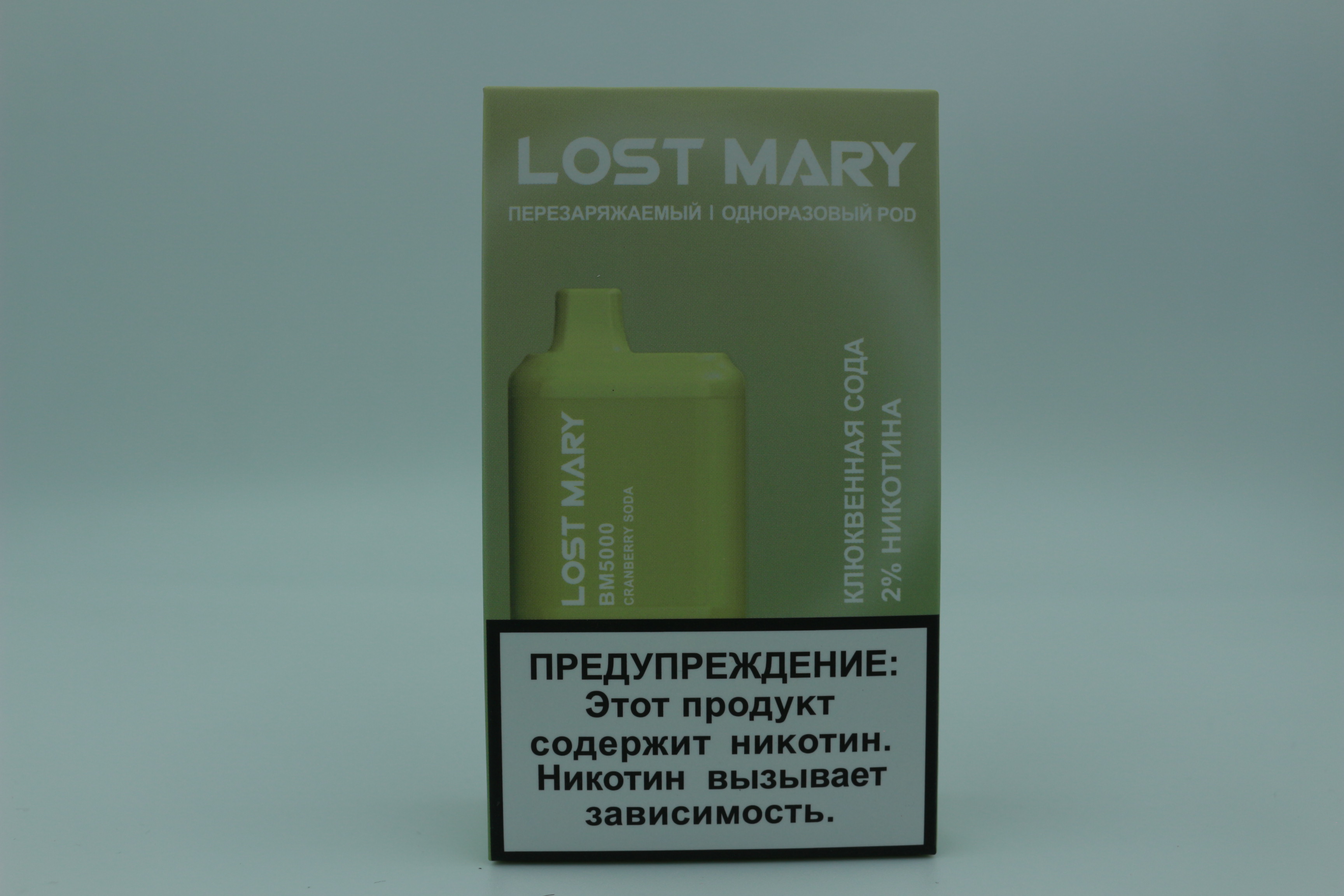 Электронная сигарета lost mary mo10000. Lost Mary bm5000 ананасовый кокосовый лёд.