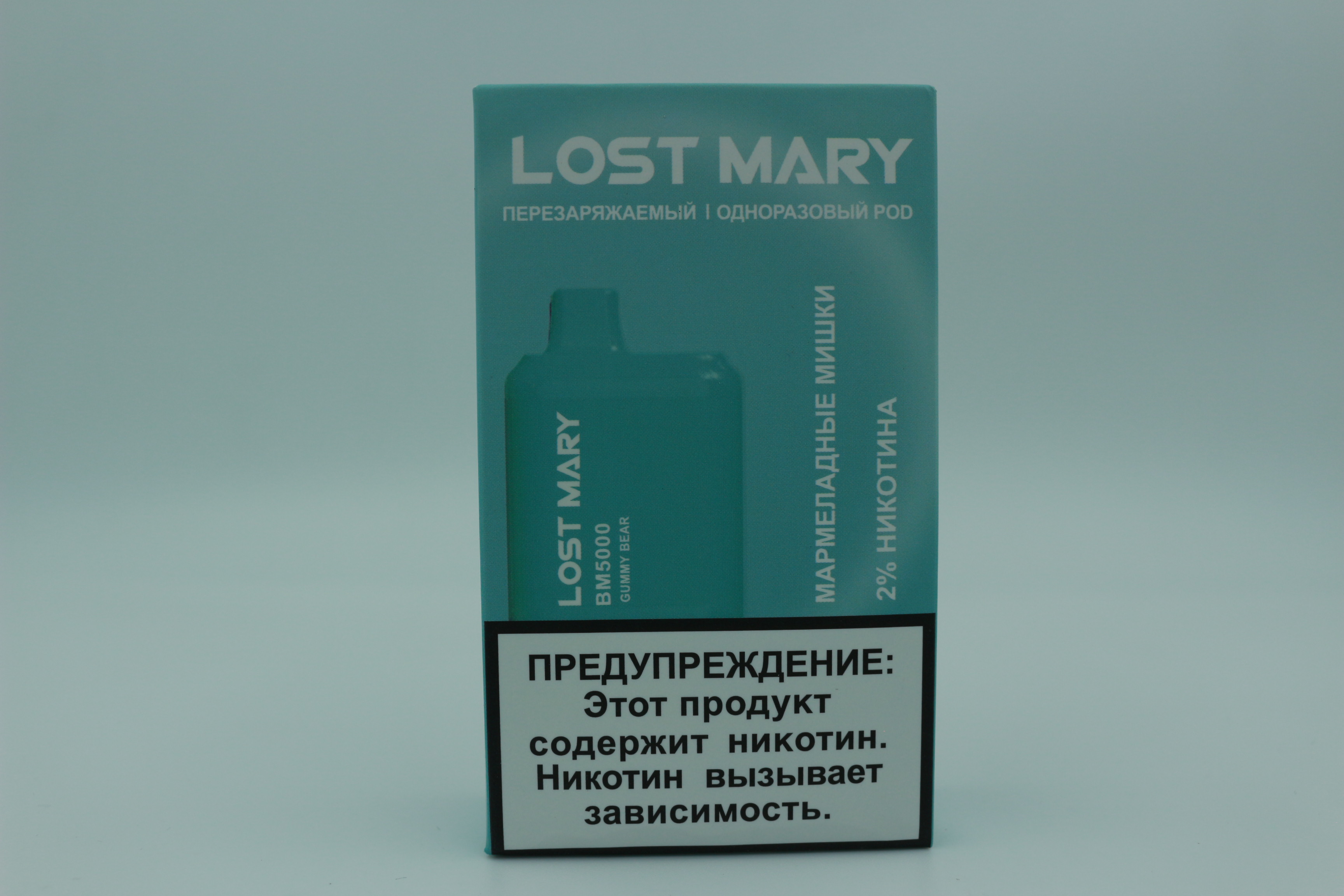 Электронная сигарета lost mary mo10000